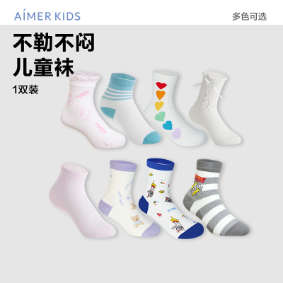 爱慕儿童抗菌消臭短袜单双装