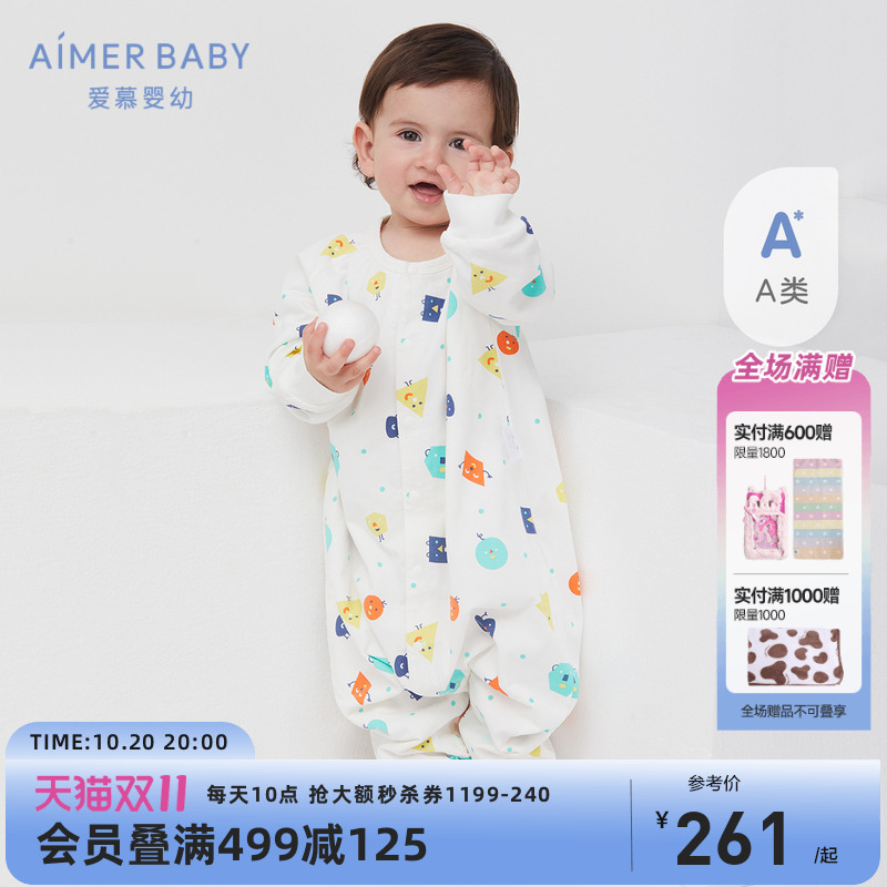 A类冬季爱慕儿童6月+中性婴幼儿宝宝双层印花棉氨纶分腿睡袋