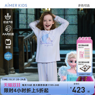 奶皮衣 冰雪奇缘系列IP联名睡衣 爱慕儿童男女孩套头长袖 家居套装