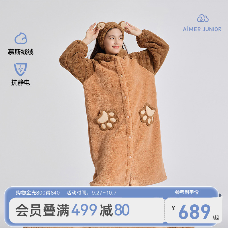 爱慕少女秋冬加厚家居袍套装
