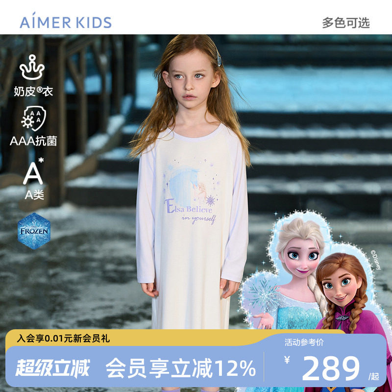 长袖连体睡裙家居服爱慕儿童图片