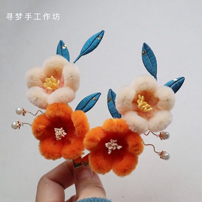 寻梦手工原创非遗缠花发簪diy材料包古风汉服儿童仿绒花毛绒发夹