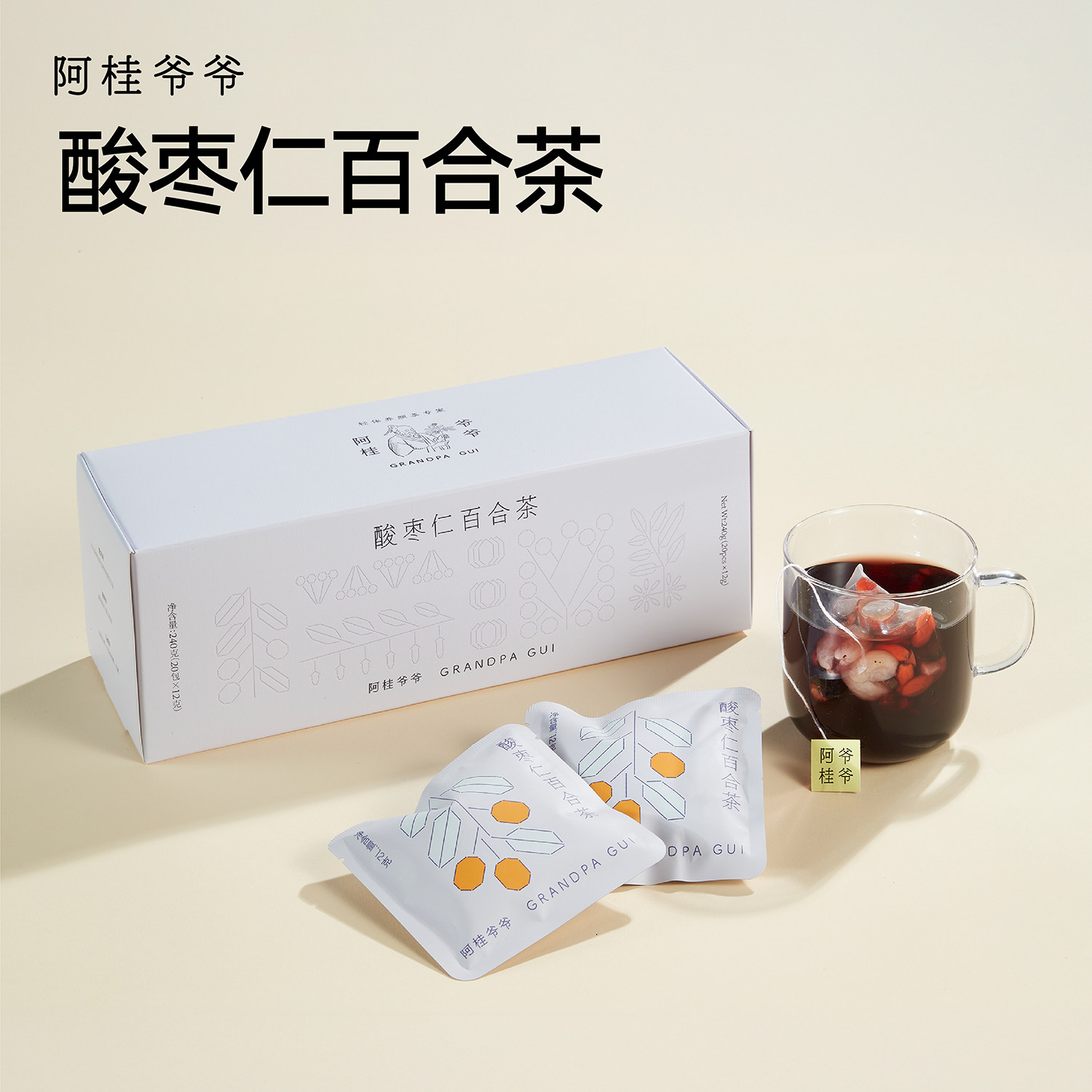 阿桂爷爷酸枣仁百合茯苓茶