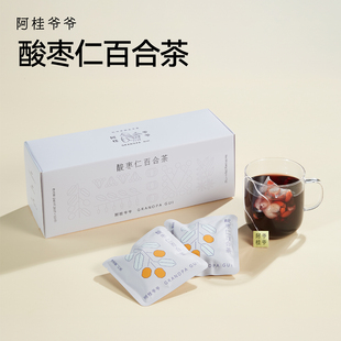 阿桂爷爷酸枣仁百合茶包茯苓黄精组合代用茶办公室养生茶袋泡茶饮