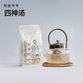 阿桂爷爷四神汤脾胃儿童成人山药茯苓芡实莲子煲煮汤