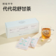 阿桂爷爷代代花舒甘茶包玫瑰茉莉蒲公英佛手组合代用茶女士养生茶