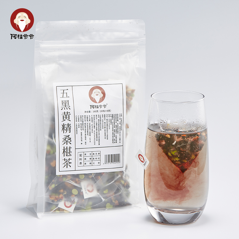 阿桂爷爷五黑黄精桑葚茶黑豆黑芝麻红枣干组合花茶代用养生茶包