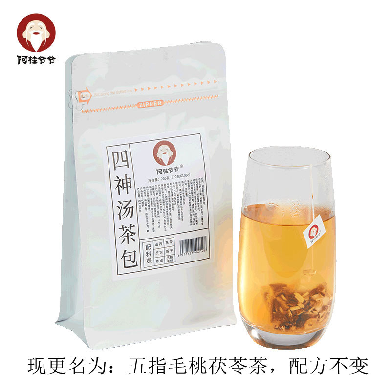 阿桂爷爷五指毛桃茯苓茶包茯苓芡实山药莲子陈皮组合茶袋装-封面