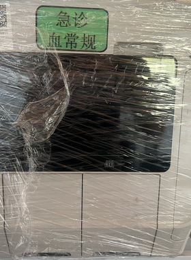 希森美康血常规XN配件啥都有