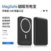 The 2026 new model of wireless magnetic power bank with 3C certification is compatible with Apple iPhone17promax16 thumbnail 2