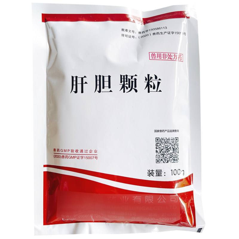 国标正品兽药宠物肝胆颗粒猫咪狗狗肝炎保肝利胆清热解毒
