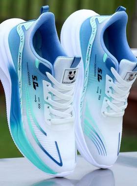 Unisex trendy running mesh casual sports shoes男女同款运动鞋