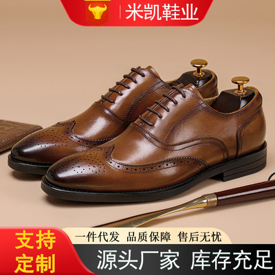 Men formal British style cowhide and pure leather shoes皮鞋