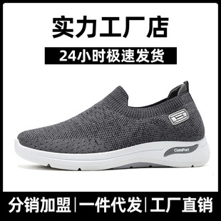 breathable one casual shoes soled oversized soft Men foot