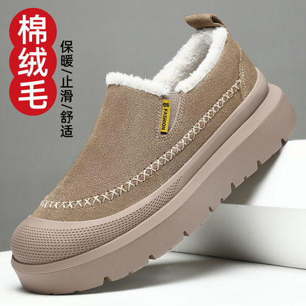 Velvet men's thick soled snow boots and short boots男短靴
