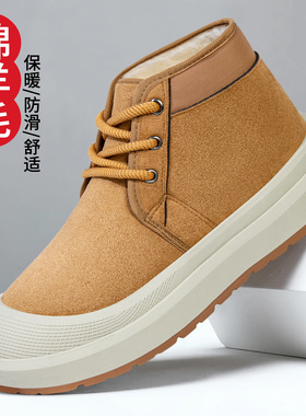 Men's cotton boots with plush bread shoes棉鞋男冬季面包鞋