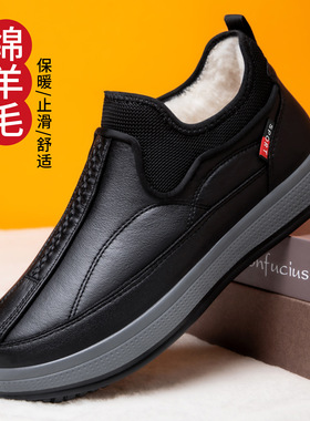 Men thick and warm cotton boots with added fleece snow boots