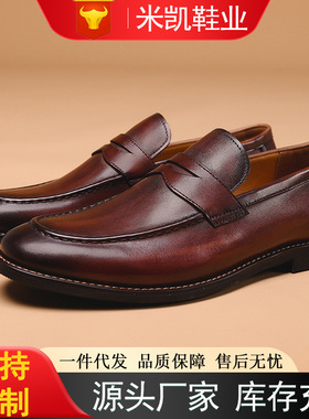 Business men casual thick soled genuine leather shoes男皮鞋