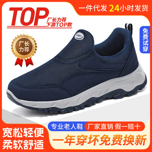 Men's shoes, outdoor thick soled sports shoes, casual shoes