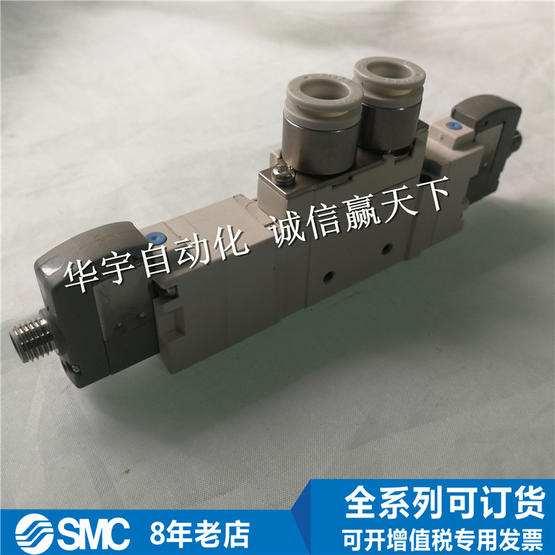 SMC电磁阀全新原装正品