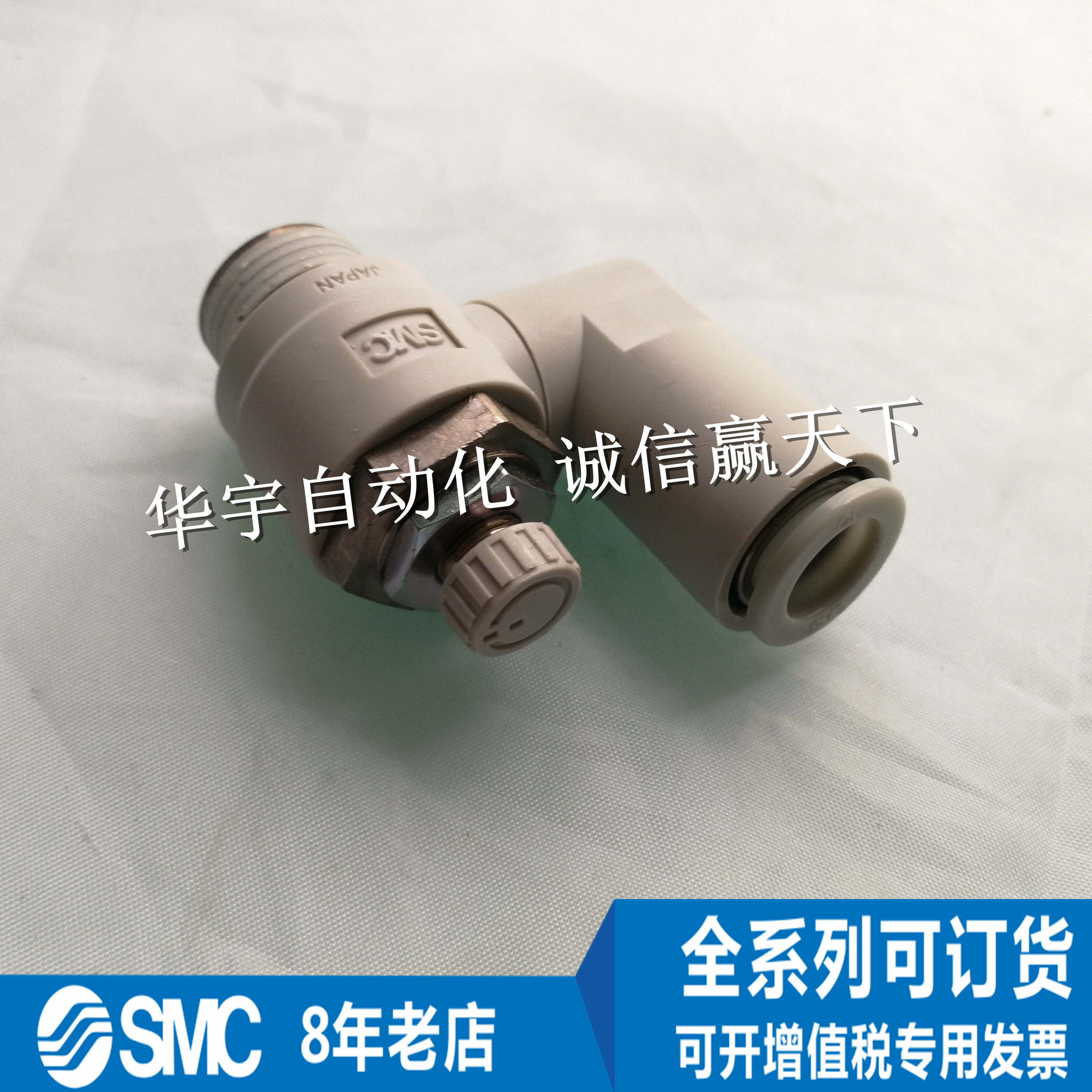 SMC节流阀全新原装正品