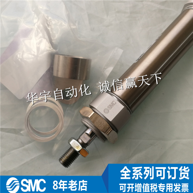 全新气缸SMC原装正品日本