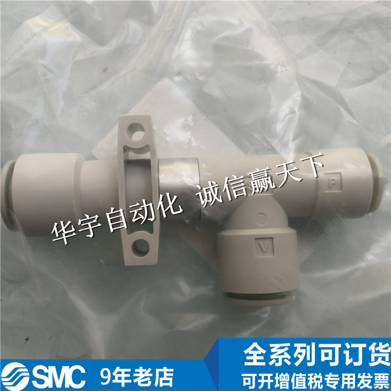 全新正品 SMC 真空发生器ZH15DS-10-12-12 可开增票 全系列可订货