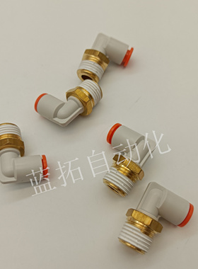 SMC英制接头KQ2L05/07/09/11/13-01 02 03 04AS 快插接头 现货