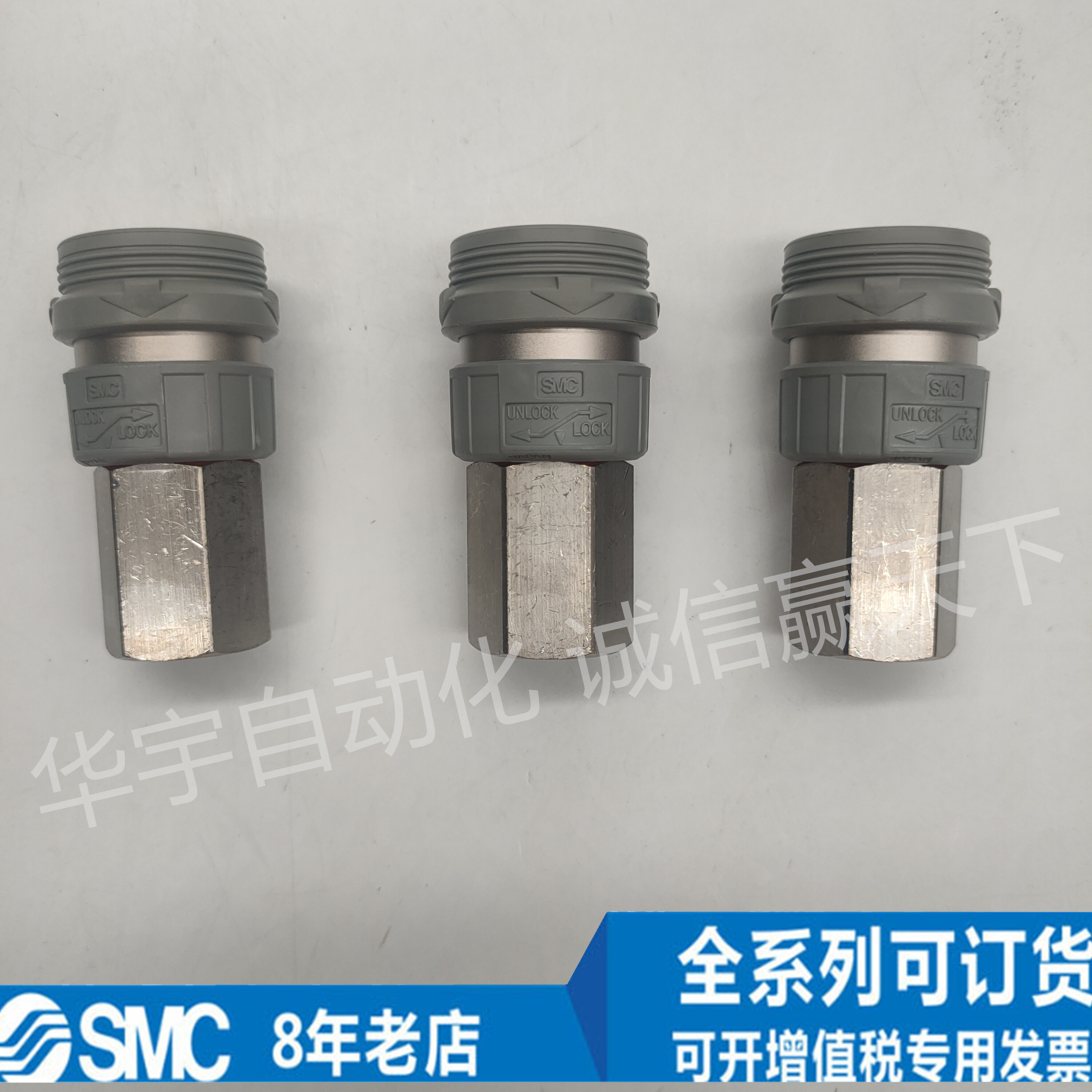 SMC接头原装正品全新日本