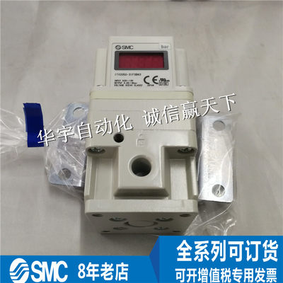 SMC比例阀全新原装正品