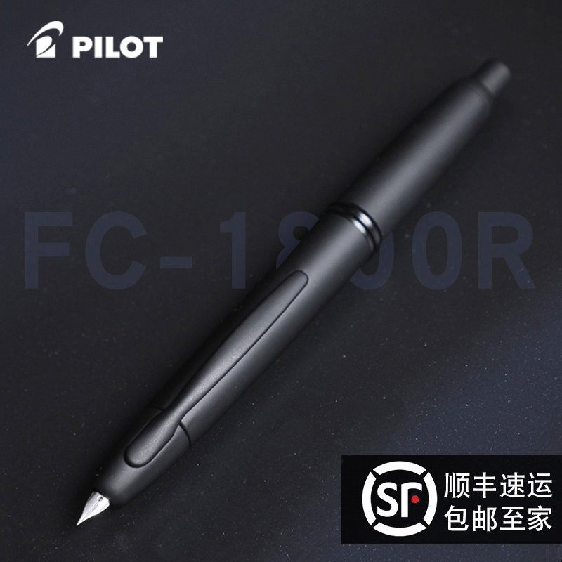 日本PILOT百乐Capless黑武士18K金笔尖按压式钢笔金属笔杆磨砂黑万年笔墨水笔商务高档墨水礼盒男士练字书法