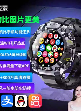索爱Q339智能电话手表可插卡