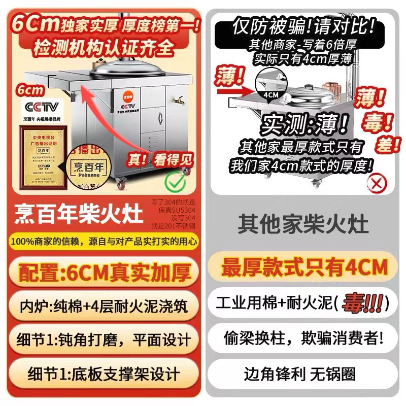 灶柴火新家用木锅无不锈钢土304炉用灶款农村烧柴大铁烟移动灶台,户外/登山/野营/旅行用品,野餐炉具/焚火架,淘宝优惠券,粉丝福利购,淘宝优惠卷