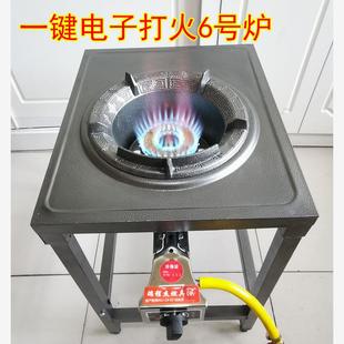 商用灶然炉煤气店用爆用炉猛火液化气天气架子饭炒家节能摆摊炒粉