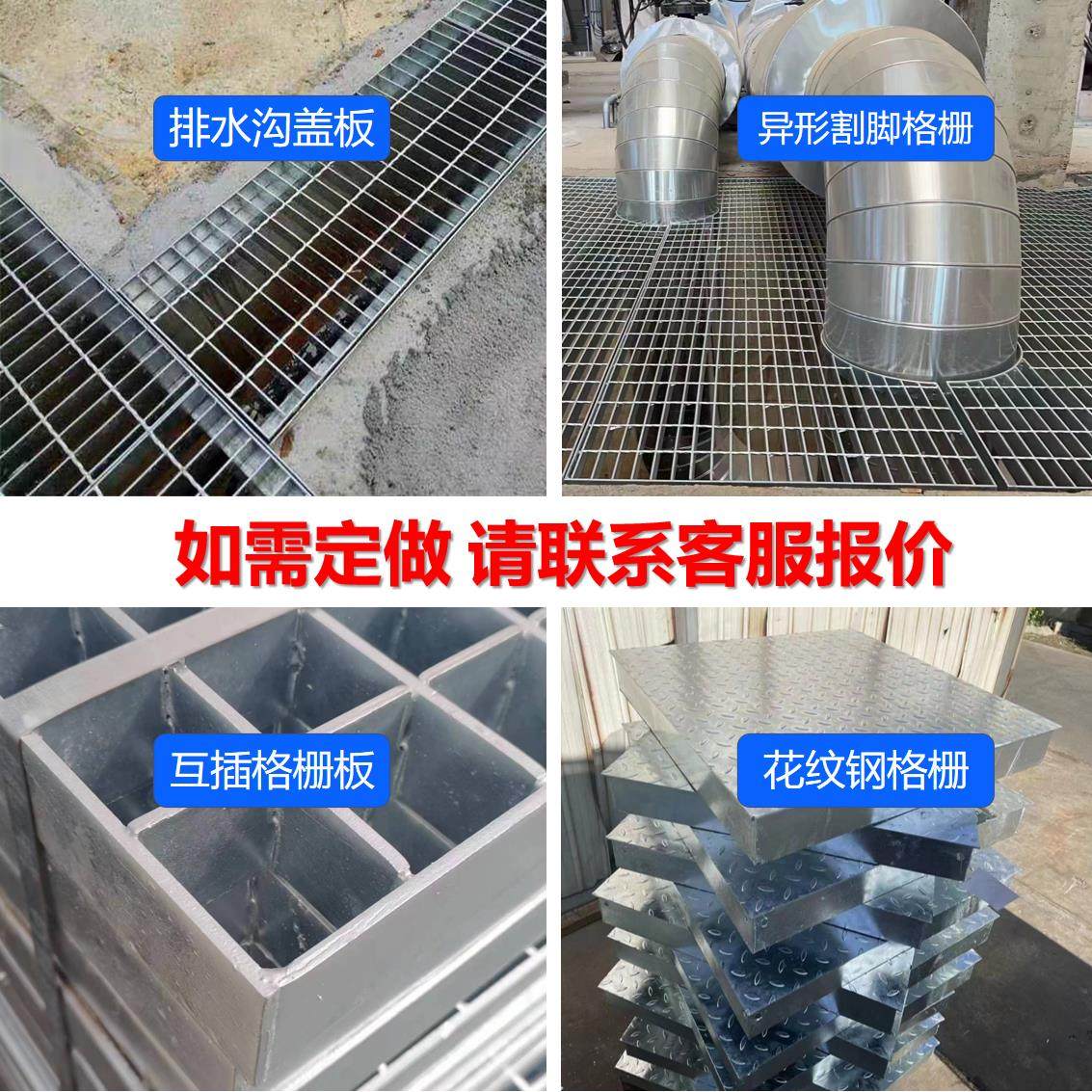 盖钢盖热浸镀锌板集水坑下水栅排水沟板镀锌格栅地沟板钢格盖板道,基础建材,基础材料,淘宝优惠券,粉丝福利购,淘宝优惠卷