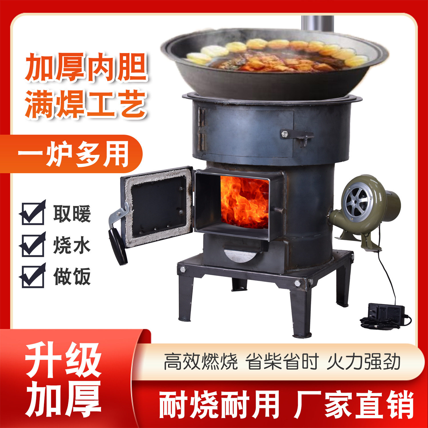 新火化炉大锅村户做烧水炒菜柴灶节高效款猛气灶农外家用饭火能,商业/办公家具,大锅台/柴火灶,淘宝优惠券,粉丝福利购,淘宝优惠卷