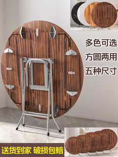 大圆圆形可折叠家用正方形桌子小户型简易饭桌方可餐桌折叠可圆桌