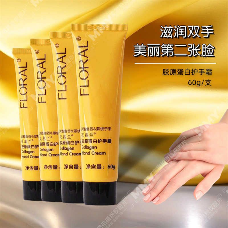 胶原蛋白护手霜保湿滋润防冻干裂