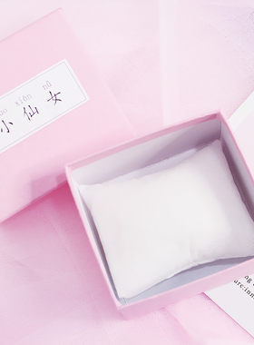 小仙女手镯项链手链送同学纸盒