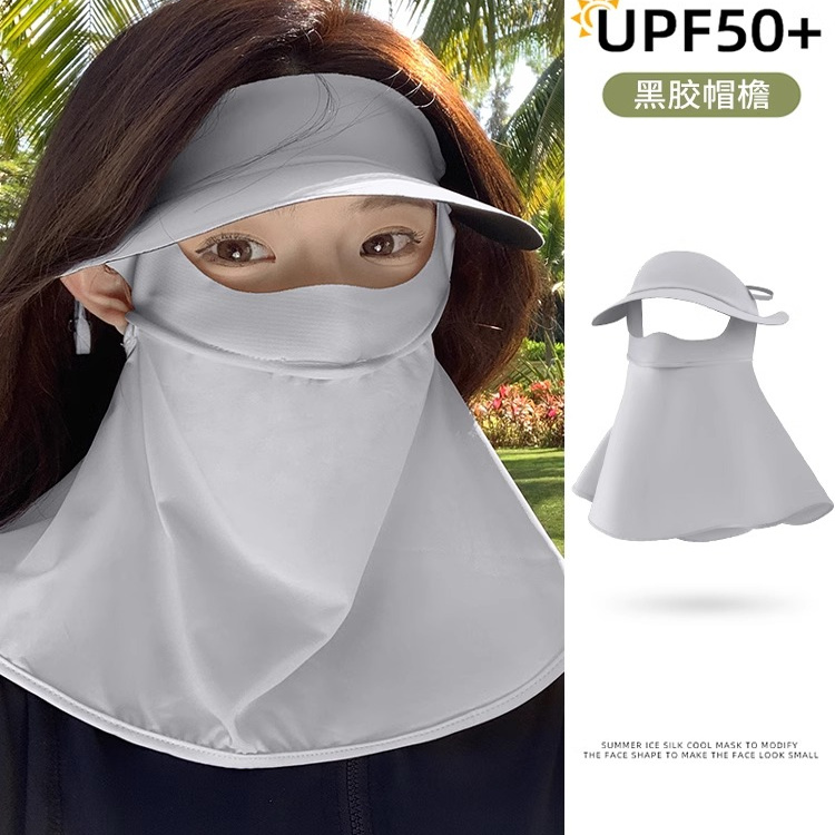 全脸防晒面罩帽子一体护颈遮阳防紫外线女2025新款夏季脸基尼口罩