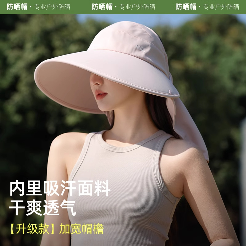 防晒帽女2025夏季新款大帽檐