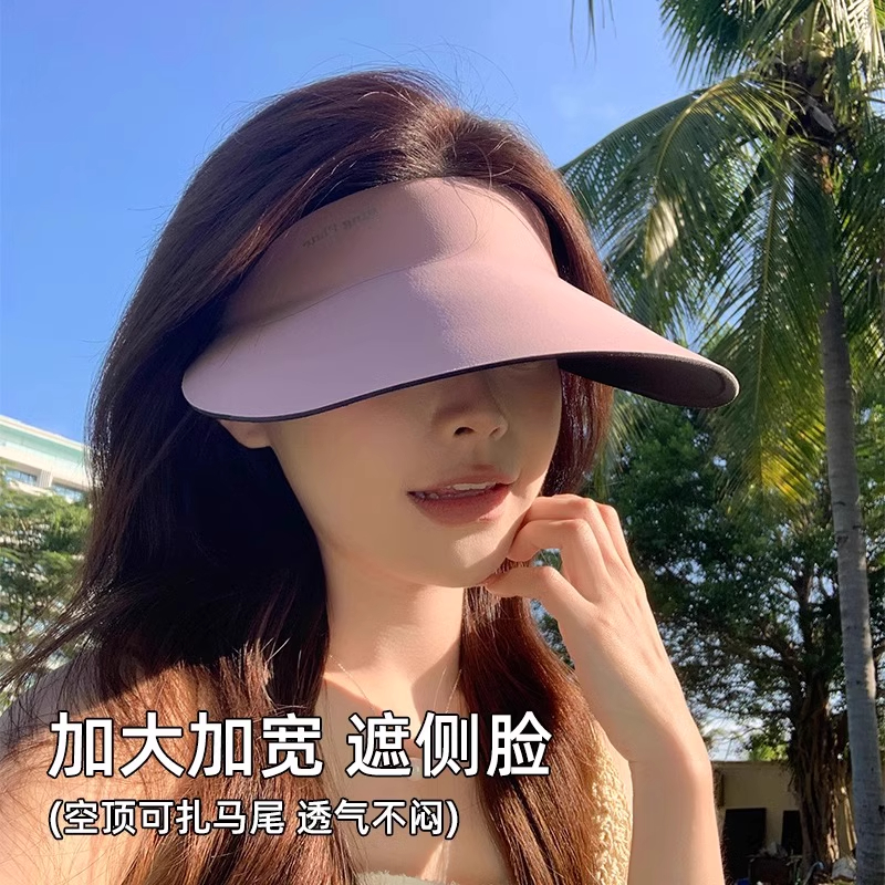 无痕防晒帽女2025新款夏季