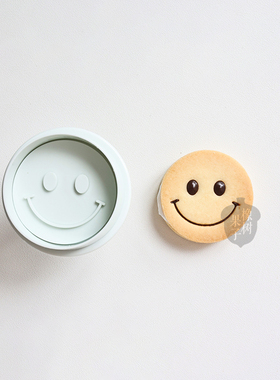 橡树果子笑脸饼干模ABS加高版绿豆糕20g30g模具 翻糖饼皮手压工具