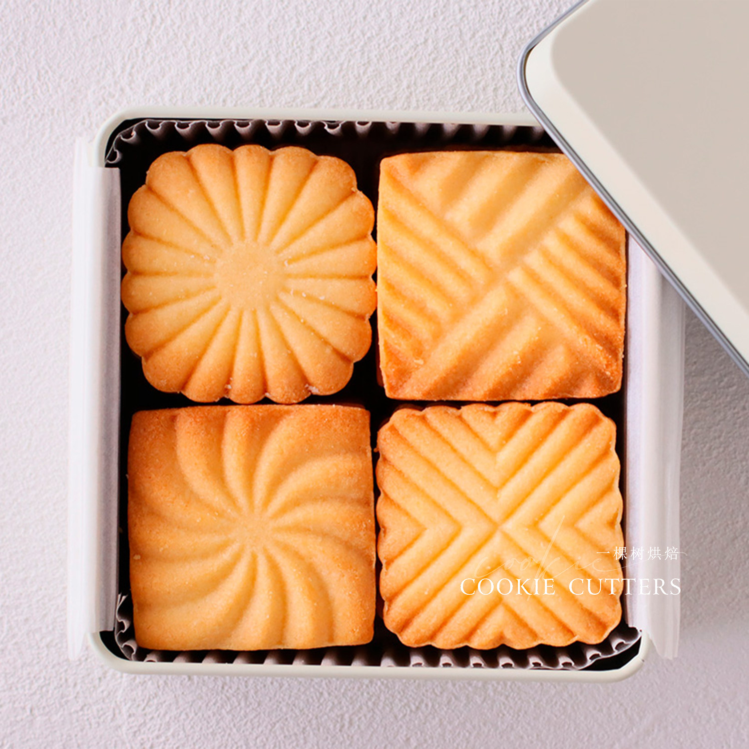 COTTA立体波纹方形饼干模具 几何线条翻糖夹心曲奇白脱饼干模具