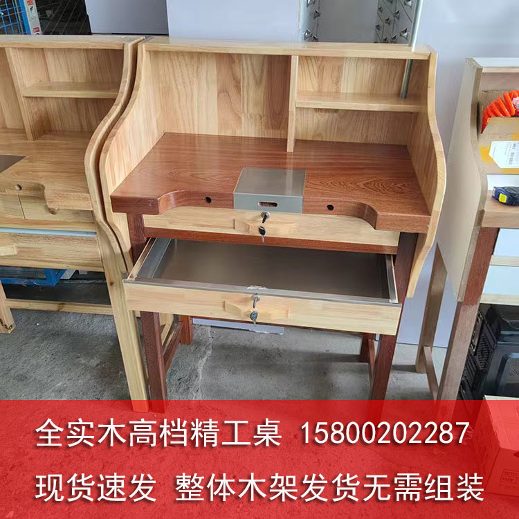 金工桌首饰执模台微镶桌功夫台珠宝首饰加工桌打金工作台金银加工图片