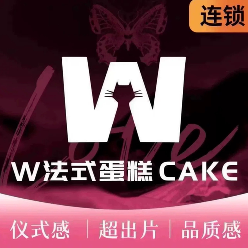 法式6寸揭纸慕斯蛋糕模具