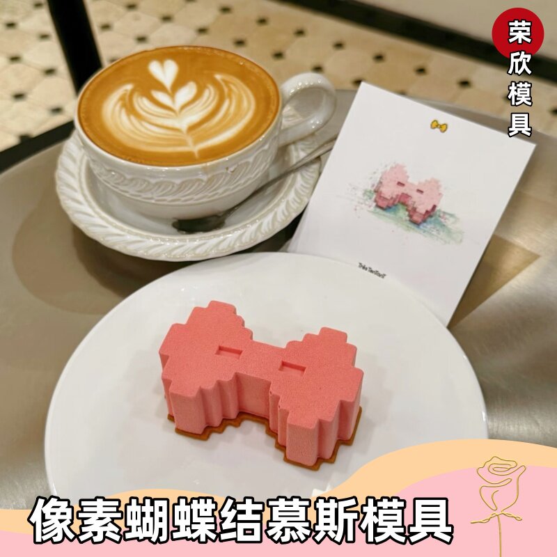 蝴蝶结法式慕斯蛋糕硅胶模具DIY翻糖巧克力夹心硅胶模具