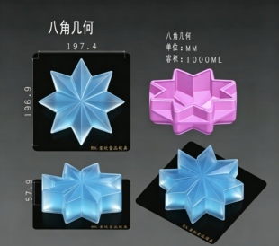 圣诞节雪花八角星慕斯蛋糕模法式甜品巧克力布丁甜点硅胶磨具