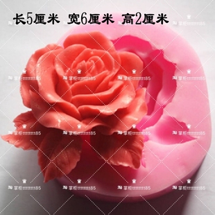 玫瑰花 糖艺模具 盐雕模具 巧克力模具冰雕 厨师工具 手工皂模具