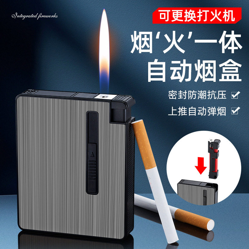 新款烟盒打火机一体可替换一次性